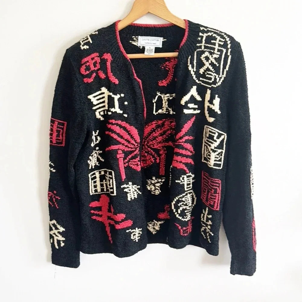 Vintage black Asian print hand knit cotton blend chunky cardigan size small